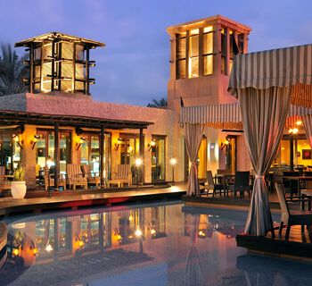 One&Only Royal Mirage